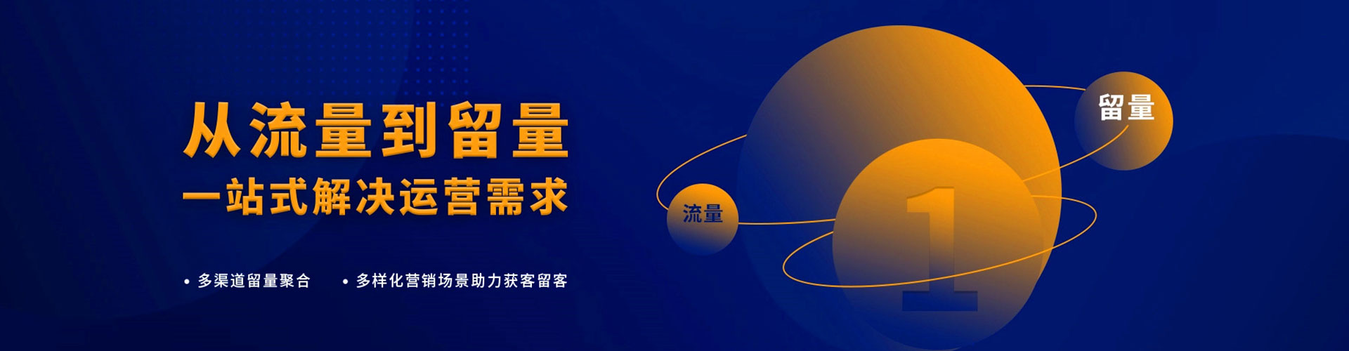 嘉义sem开户