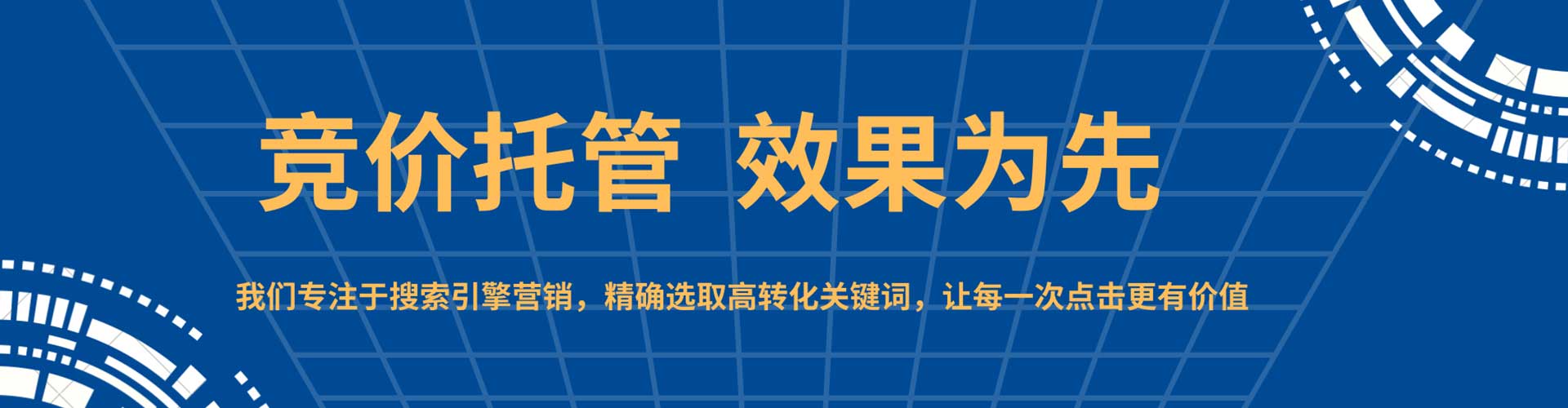 嘉义推广信息流